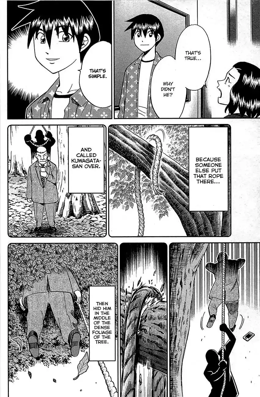 Q.E.D. - Shoumei Shuuryou Chapter 94 76